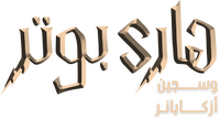 Logo 62