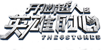 Logo 0