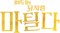 Logo 5