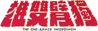 Logo 1