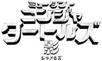 Logo 3