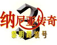 Logo 8
