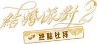 Logo 8