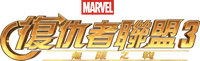 Logo 21
