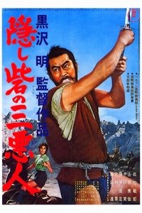 Poster 35