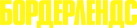 Logo 9