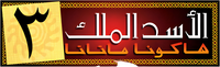 Logo 23