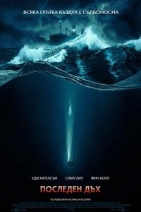 Poster 57