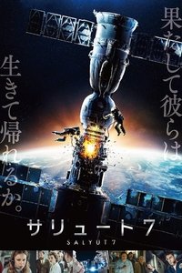 Poster 24