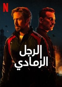 Poster 69