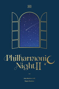 Poster for Hata Motohiro “Philharmonic Night II”
