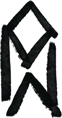 Logo - Pitchwork