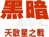 Logo 3