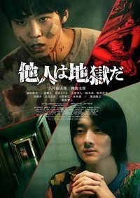 Poster 2