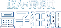 Logo 20