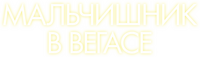 Logo 18