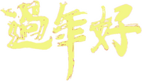 Logo 1