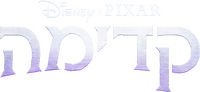 Logo 6