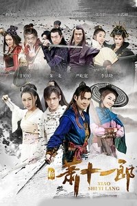 Poster for The Shaw Eleven Lang