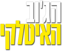 Logo 5