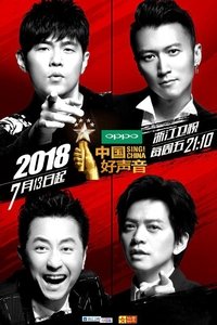 Poster for Season 7