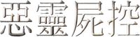Logo 3