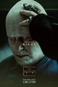 Poster 225