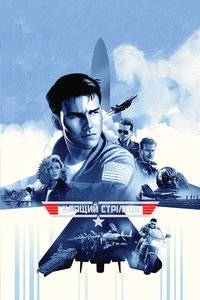 Poster 85