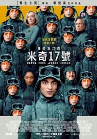 Poster 72