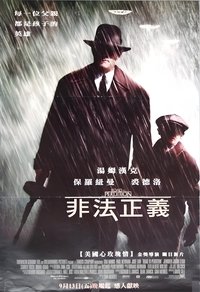 Poster 65