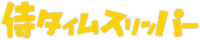 Logo 0