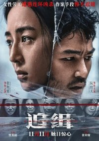 Poster 14