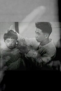 Poster for Framed