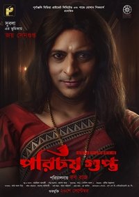Poster 3