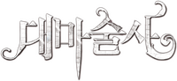 Logo 2