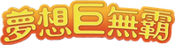 Logo 5
