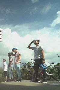 Poster for C AllStar泰空曼遊