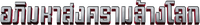 Logo 28