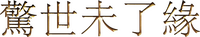 Logo 12