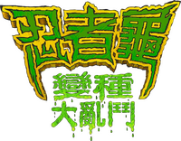 Logo 13