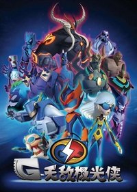 Poster for Season 1