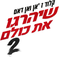 Logo 6