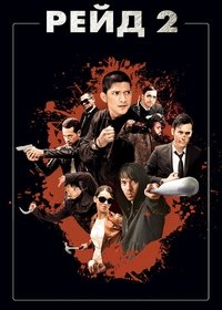 Poster 60
