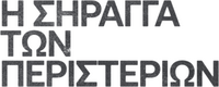 Logo 7