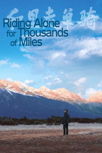 Poster for Riding Alone for Thousands of Miles