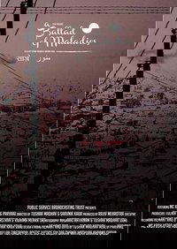 A Ballad of Maladies