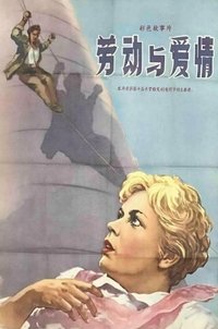 Poster 3