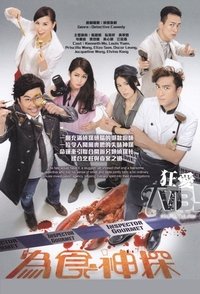 Poster for Season 1