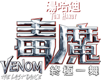 Logo 35