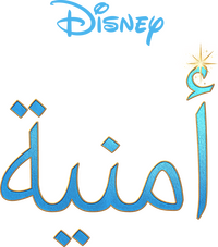Logo 52